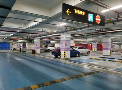 智能停車場管理系統(tǒng)選購全攻略 關(guān)鍵考量因素詳解