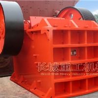 產(chǎn)品供應(yīng) 破碎機(jī) 磨粉機(jī) 篩分設(shè)備 鄂式破碎機(jī) 雷蒙磨粉機(jī) 雷蒙磨 破石機(jī) 石料生產(chǎn)線 碎石機(jī) 顎式破碎機(jī) 圓錐破碎機(jī) 錘式破碎機(jī) 反擊式破碎機(jī) 沖擊破碎機(jī) 雙輥破碎機(jī)