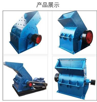 高產(chǎn)錘式制砂機(jī) 實用方便可移動小型制砂機(jī) 建筑垃圾碎石機(jī) 出料可調(diào)制砂機(jī)