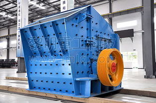 歐版反擊式破碎機